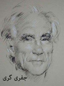 جفری گری جفری گری