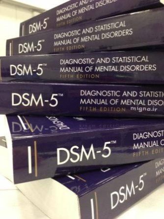 DSM 5