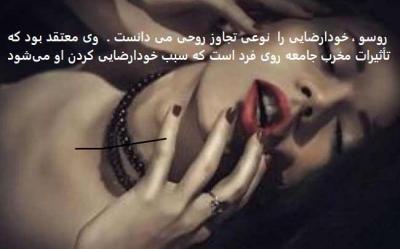 تابوی خودارضایی