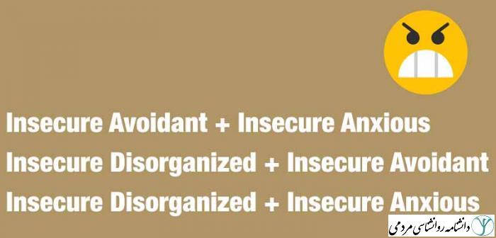 سبک دلبستگی در رابطه