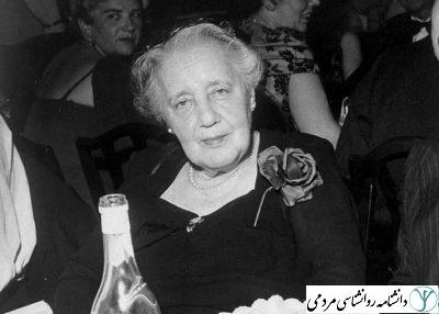 ملانی کلاین