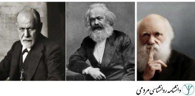 فروید و مارکس و داروین